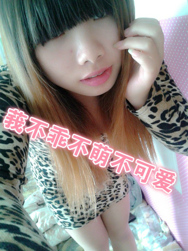 萌萌傲娇女汉子的主播照片