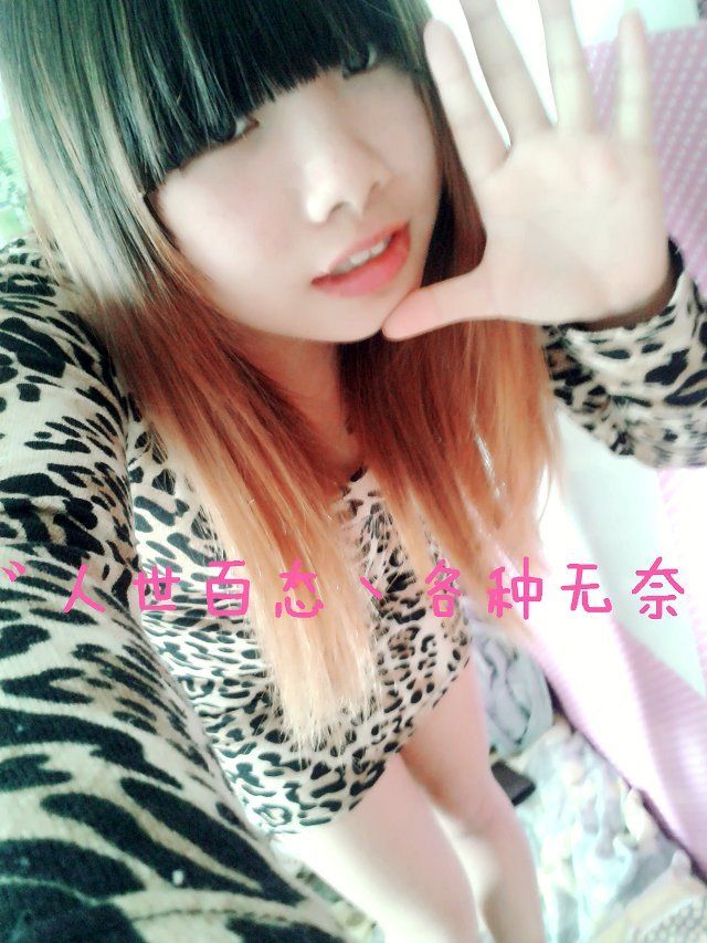 萌萌傲娇女汉子的主播照片