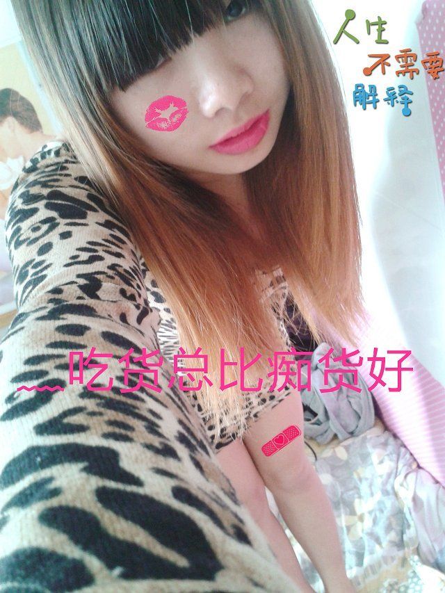 萌萌傲娇女汉子的主播照片