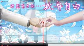 平凡到尘埃~♪主播照片