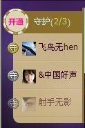 平凡到尘埃~♪主播照片