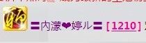 ╰ღM❤K☜ㄝ亭ル☞主播照片