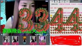 ╰ღM❤K☜ㄝ亭ル☞主播照片