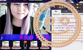 ╰ღM❤K☜ㄝ亭ル☞主播照片