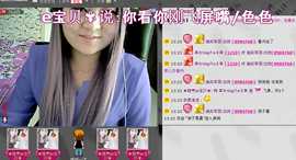 ╰ღM❤K☜ㄝ亭ル☞主播照片