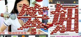 我是谁的ゞ宝╮♫主播照片