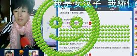 love☆雪儿☆主播照片