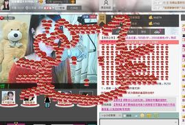 〓青雅〓主播照片