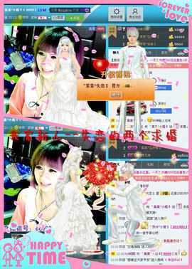 ゛菜菜°小妞♀主播照片