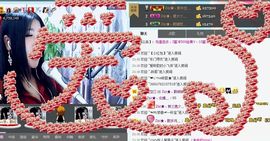 Zqc★、醉倾城灬主播照片
