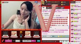 ⋛⋋轩辕⋌⋚主播照片