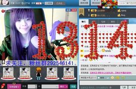 ♥娇娇♥主播照片