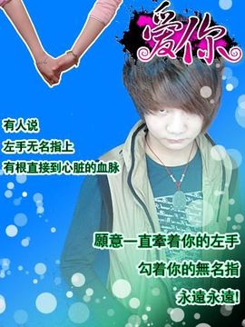 曾经丶快乐曾经丶伤心主播照片