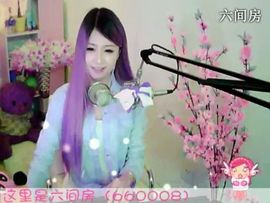 😸熱饅頭主播照片