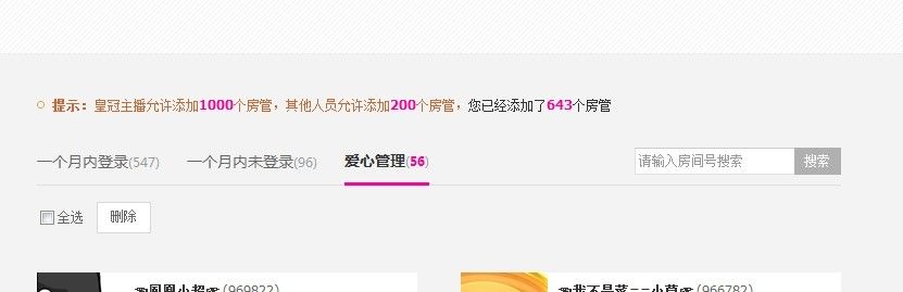 37℃冷児。的图片