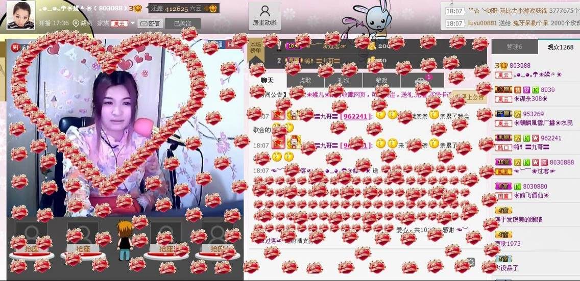 ??????媃ル?的主播照片