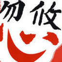 robbie闯天涯