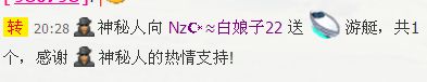 白娘子22的主播照片