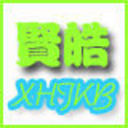 ❥‘’尐狐狸❀丶