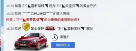🔥永❤丽🔥停播主播照片