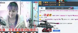 🔥永❤丽🔥停播主播照片