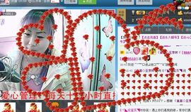 🔥永❤丽🔥停播主播照片