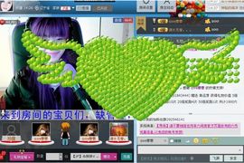♥娇娇♥主播照片