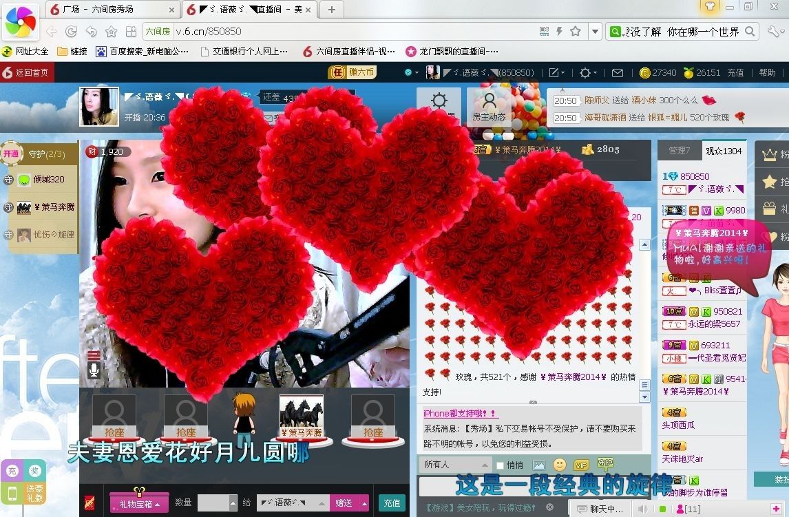 ◤ゞ.语薇ゞ.◥的主播照片