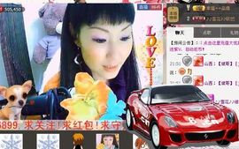 歌手❤ゞ雪花ゞ❤主播照片