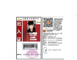 丢掉骄傲陪你一起疯掉主播照片