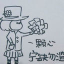 Gino□伯爵