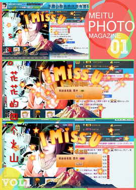 ゛菜菜°小妞♀主播照片