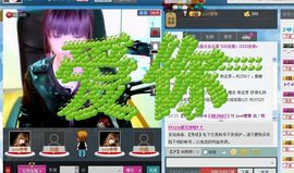 ♥娇娇♥主播照片