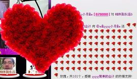 ⑥๑۩ღღღ小月۩๑主播照片