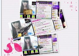 一依（原地等你）主播照片