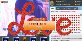 我叫肉嘟嘟主播照片