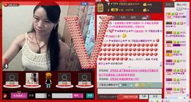 ⋛⋋轩辕⋌⋚主播照片