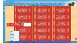 習慣有妮主播照片