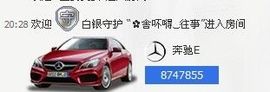 じ★╮凡间精灵小小✿主播照片