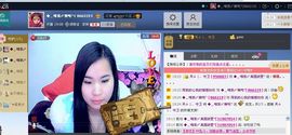 樂唲呐主播照片