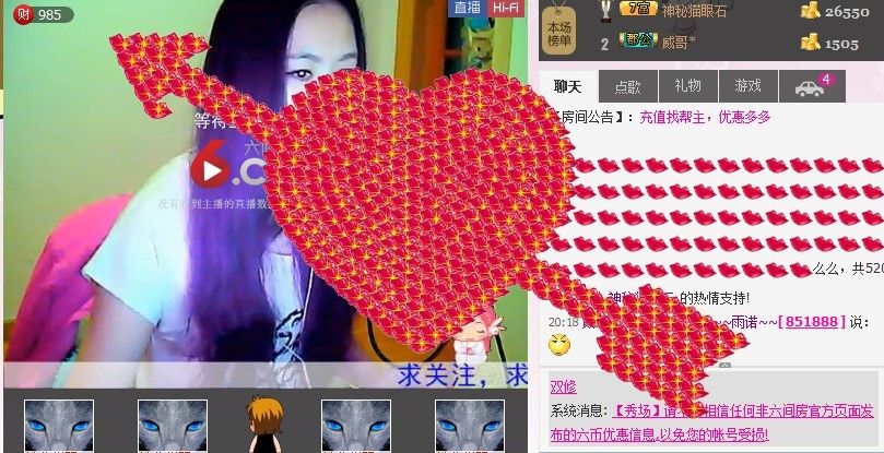 ~~雨诺~~的主播照片