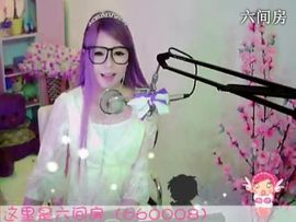 😸熱饅頭主播照片