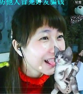 爱猫＝爱喵的主播照片