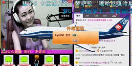 ⑥๑۩ღღღ小月۩๑主播照片