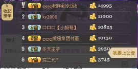 ⑥๑۩ღღღ小月۩๑主播照片