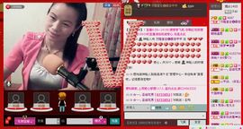 ⋛⋋轩辕⋌⋚主播照片
