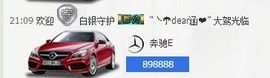 じ★╮凡间精灵小小✿主播照片