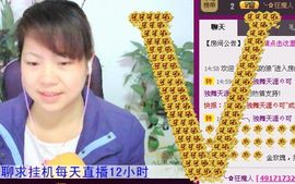 ゞ秋秋ゞ主播照片