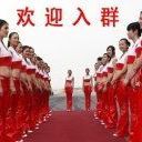 嗨美女你好听下歌