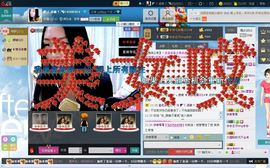 ◤ゞ.语薇ゞ.◥主播照片